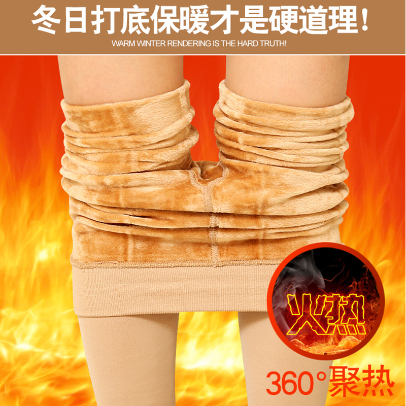 加绒加厚打底裤肤色一体裤踩脚无缝外穿棉裤假透肉产品图