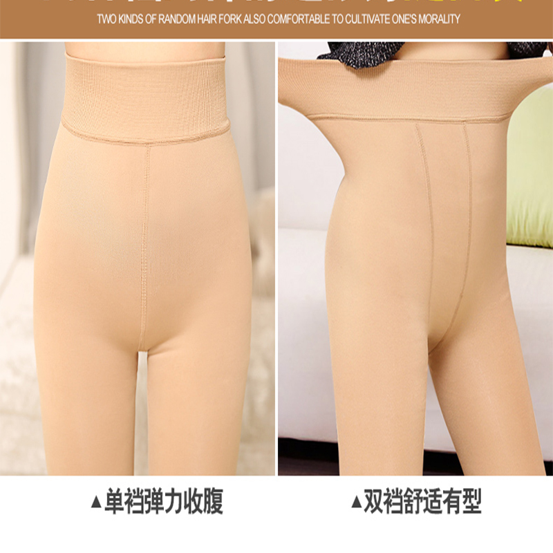 一体裤实物图