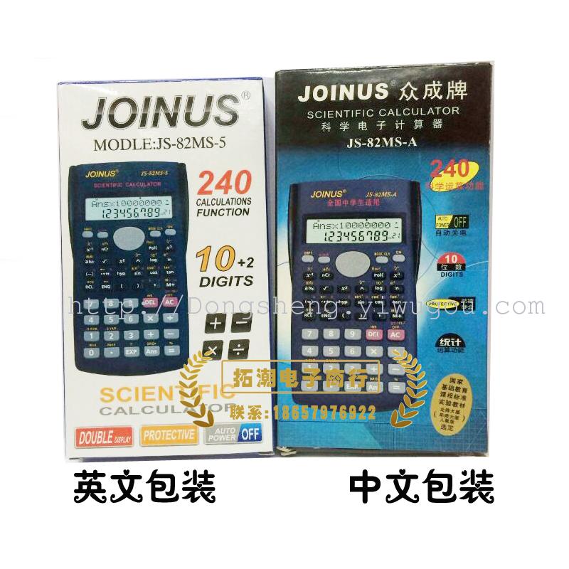 其他学习机实物图