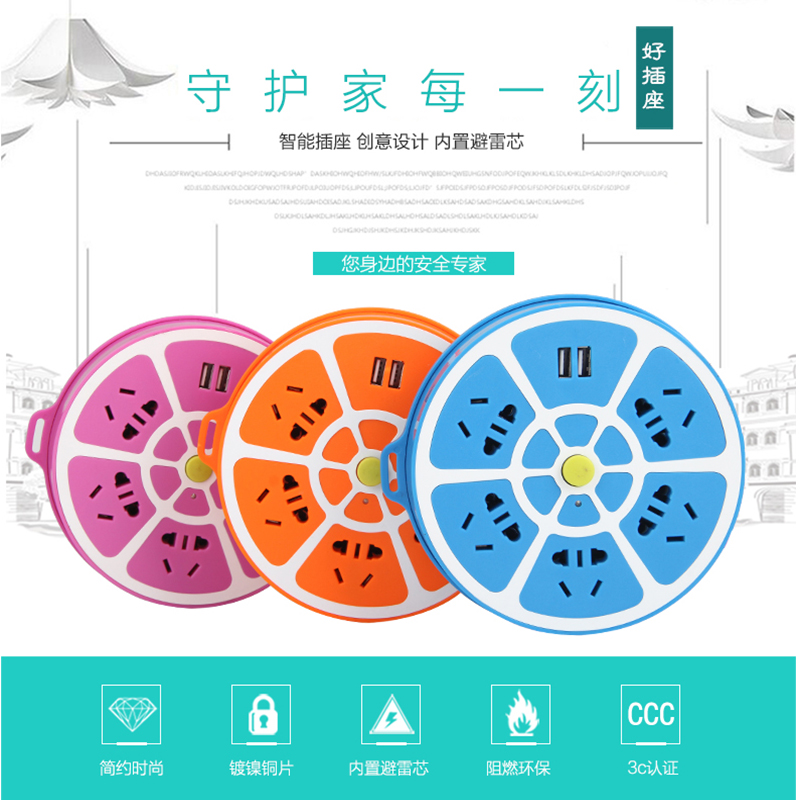 插座插排圆形新国标炫彩带USB充电移动式多功能插排插座厂家