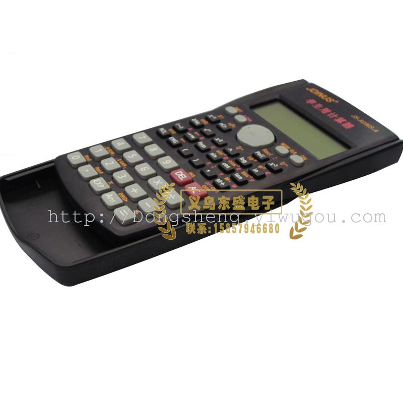中小学生考试专用科学函数计算器 JS-82MS产品图