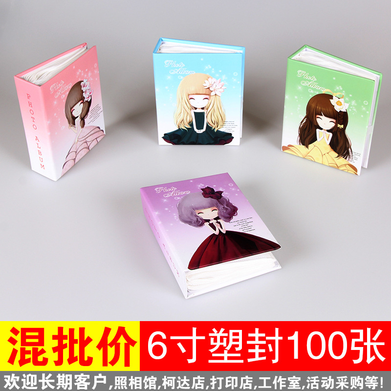 New photo album insert style, 6-inch large, 100 photo albums, 6-inch laminated, available as a gift, gift photo album book