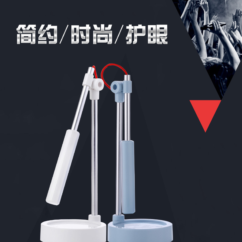 LED steel table lamp foldable desktop eye protection learning reading light