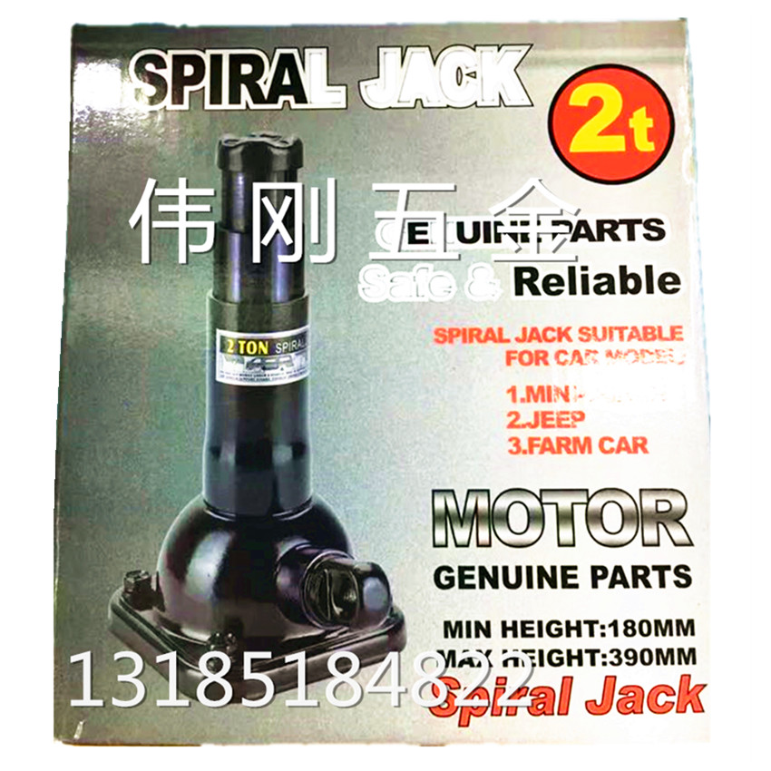 2T screw jack, double-section screw jack, jack for car repair Specification image