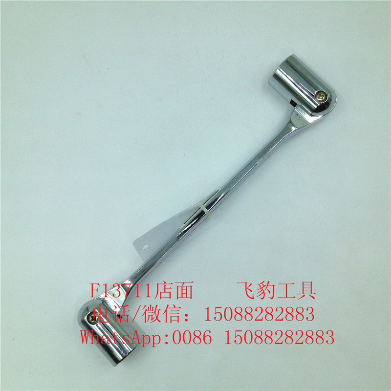 Adjustable socket wrench Adjustable quad wrench double socket wrench full figure