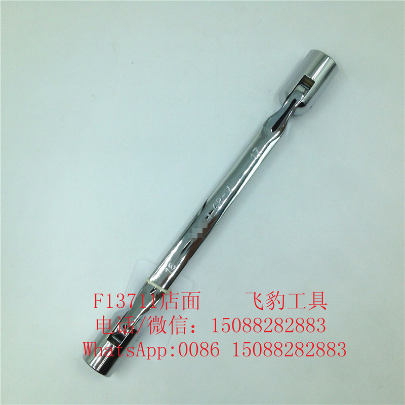 Adjustable socket wrench Adjustable quad wrench double socket wrench Application Scenario