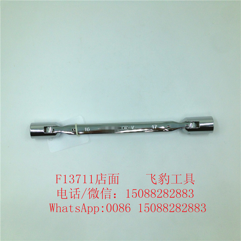 Adjustable socket wrench Adjustable quad wrench double socket wrench Specification drawing