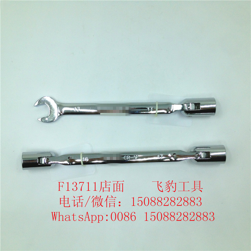 Adjustable socket wrench Adjustable quad wrench double socket wrench details Picture