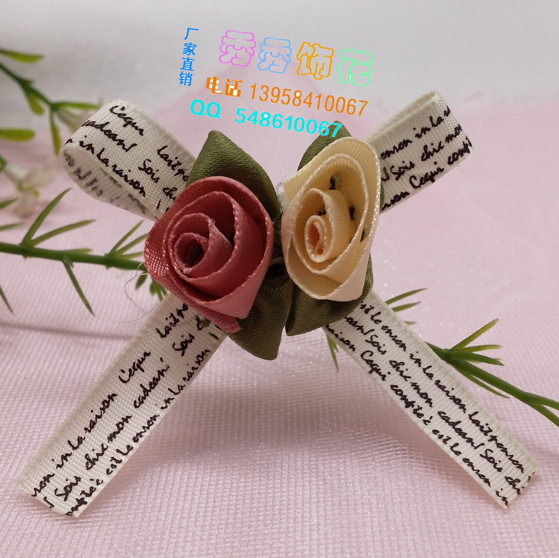 蝴蝶结花DIY童装打底裤袜子工艺品饰品F辅料配件批发厂家直销产品图