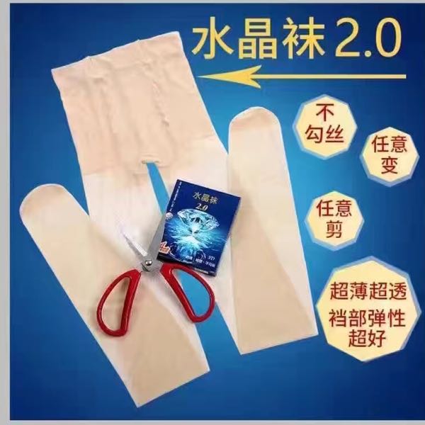 2.0水晶袜2017新款细节图