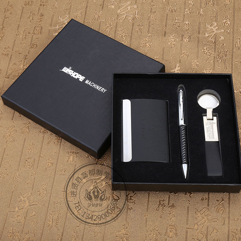 Business office keychain, ballpoint pen, business card holder set, opening event gift box customization factory direct sales