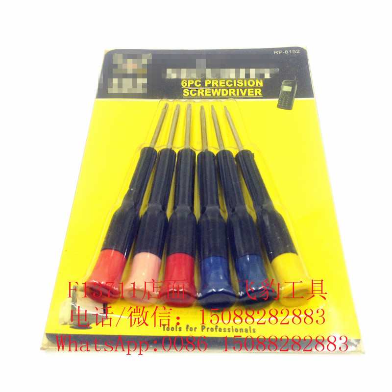6 sets clock batch precision screwdriver micro watch mobile phone repair details Picture