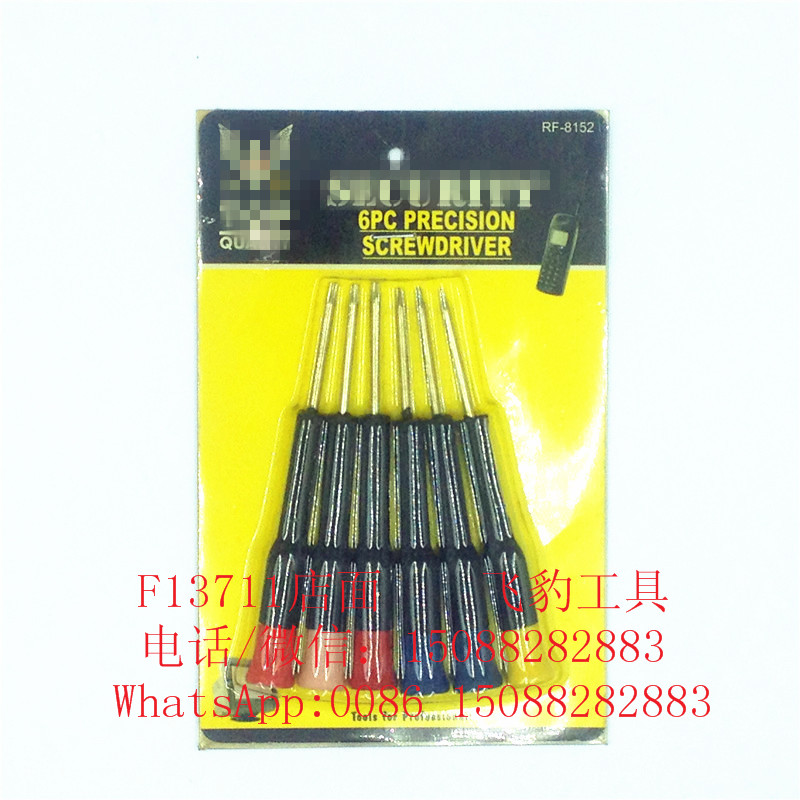 6 sets clock batch precision screwdriver micro watch mobile phone repair full figure