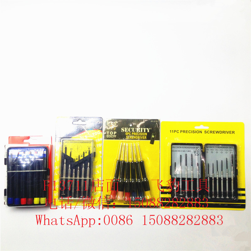 6 sets clock batch precision screwdriver micro watch mobile phone repair Application Scenario