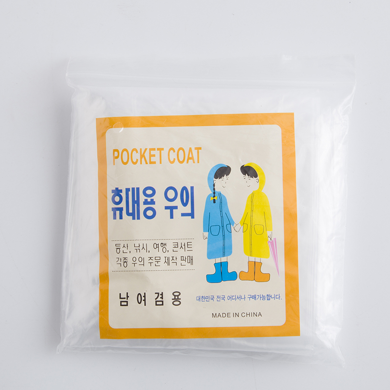 雨亦美新款时尚韩版PVC一次性成人雨衣雨裤分体式套装雨披斗篷细节图