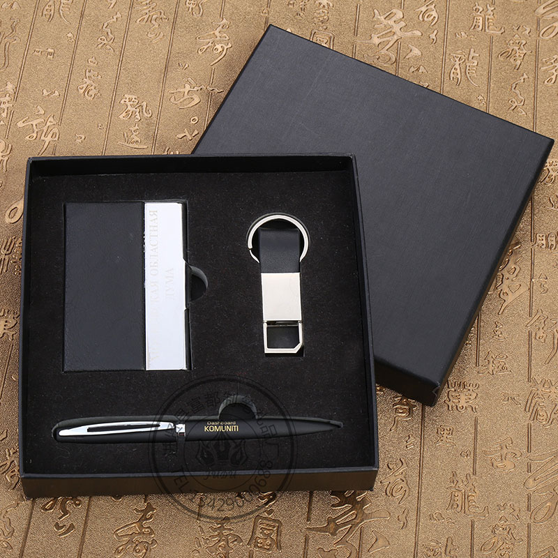 Business card box, keychain, ballpoint pen, gift set, gift customization, logo, metal pen