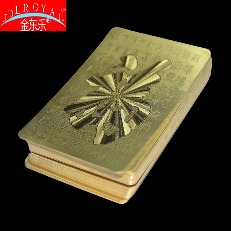 Gold foil poker series PET gilt-edged Fu character gold foil poker
