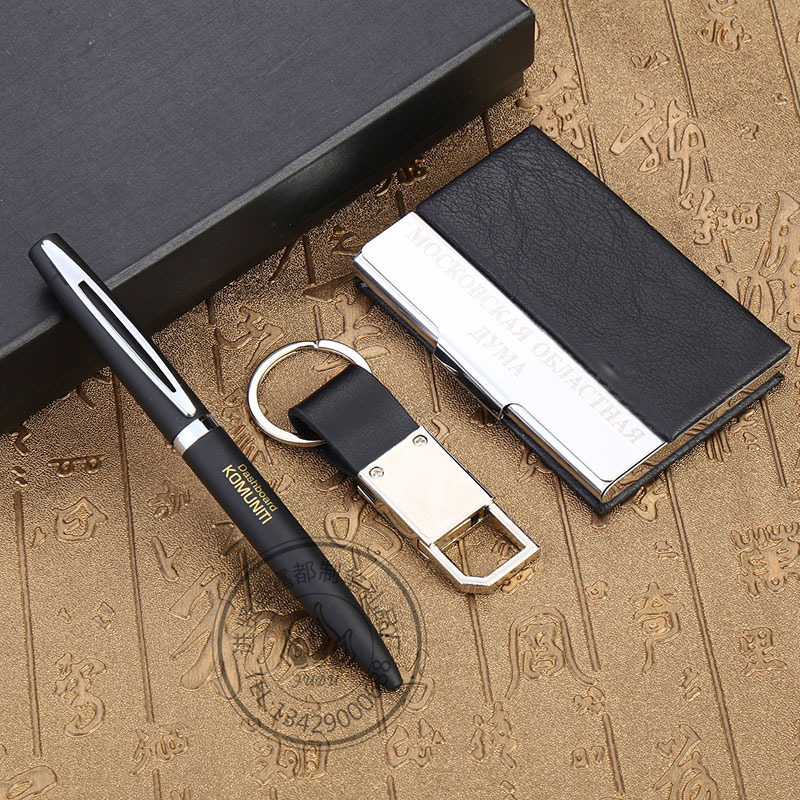 Business card box, keychain, ballpoint pen, gift set, gift customization, logo, metal pen Specification image