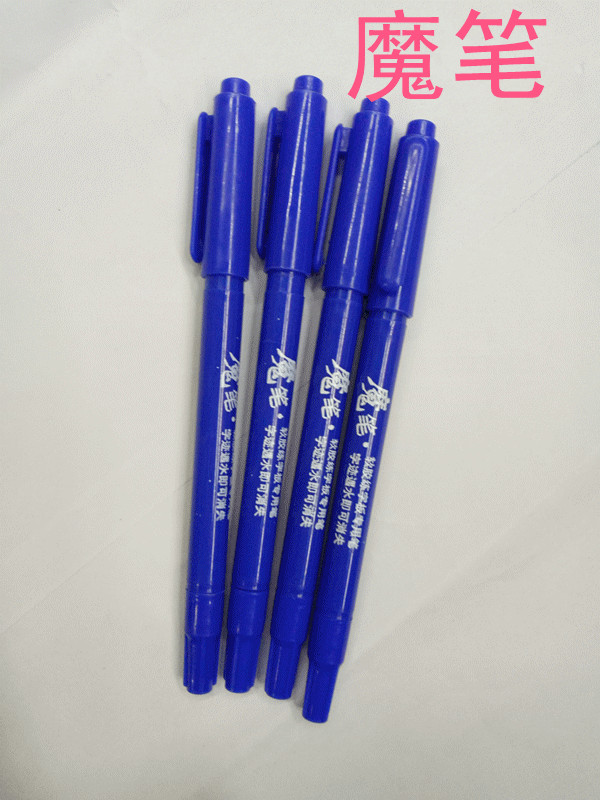双头魔笔 水消笔 软胶练字版专用笔 字迹遇水即消失新奇特产品细节图