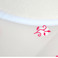 韩版时尚厨房防水围裙 EVA围裙防污防油塑料围裙细节图