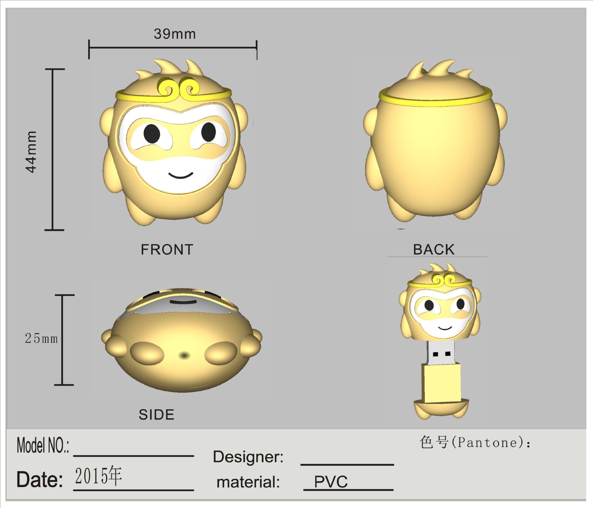 专业开模厂家 pvc定制模型 设计卡通U盘 创意商务礼品U盘细节图