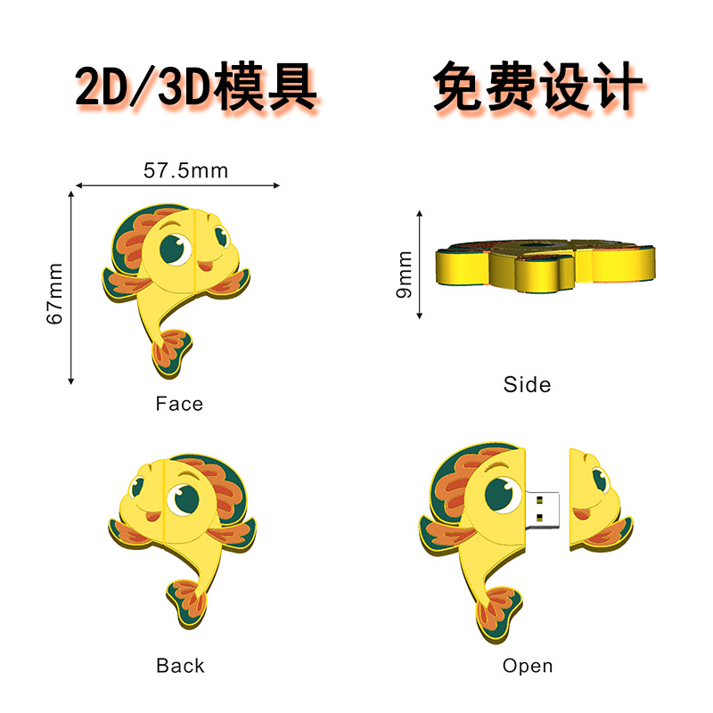 PVC软胶开模u盘 卡通公仔优盘 礼品U盘3D定制logo产品图