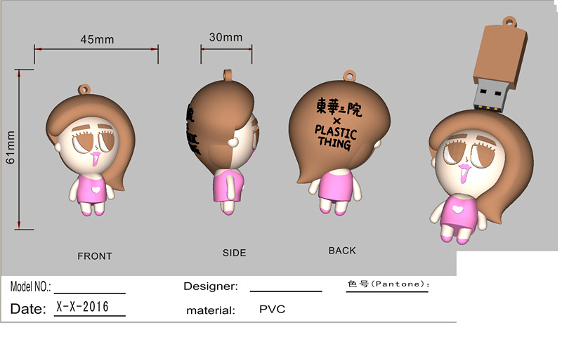 专业开模厂家 pvc定制模型 设计卡通U盘 创意商务礼品U盘产品图