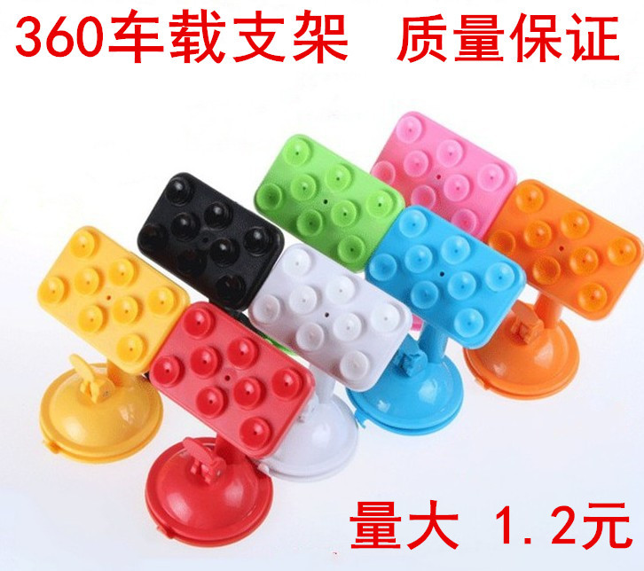 手机懒人支架 8点吸盘式车载手机架 车用导航座 创意桌面吸盘