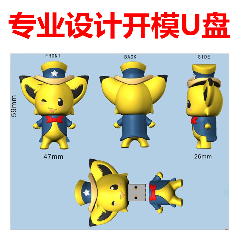 Cartoon custom USB flash drive pvc gift manufacturer mold USB 3.0 personalized custom USB flash drive
