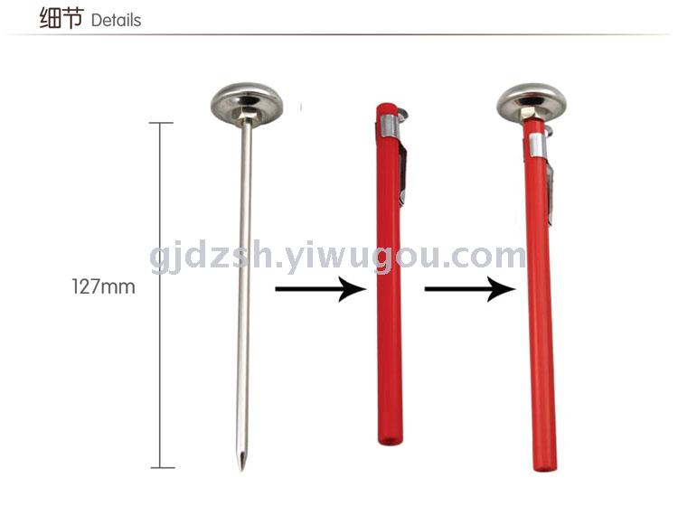 Coffee brewing thermometer/Kitchen milk temperature/food grilled meat temperature measurement Specification image