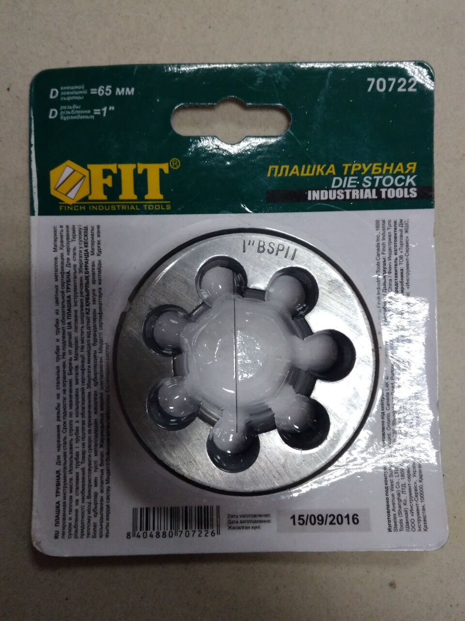 Yiwu quality round thread pipe, thread wrench, round thread pipe, thread 1 inch, 2 inches, 3 inches, 4 inches, 1 inch Specification image