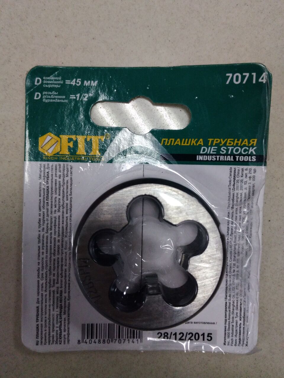 Yiwu quality round thread pipe, thread wrench, round thread pipe, thread 1 inch, 2 inches, 3 inches, 4 inches, 1 inch Application Scenario