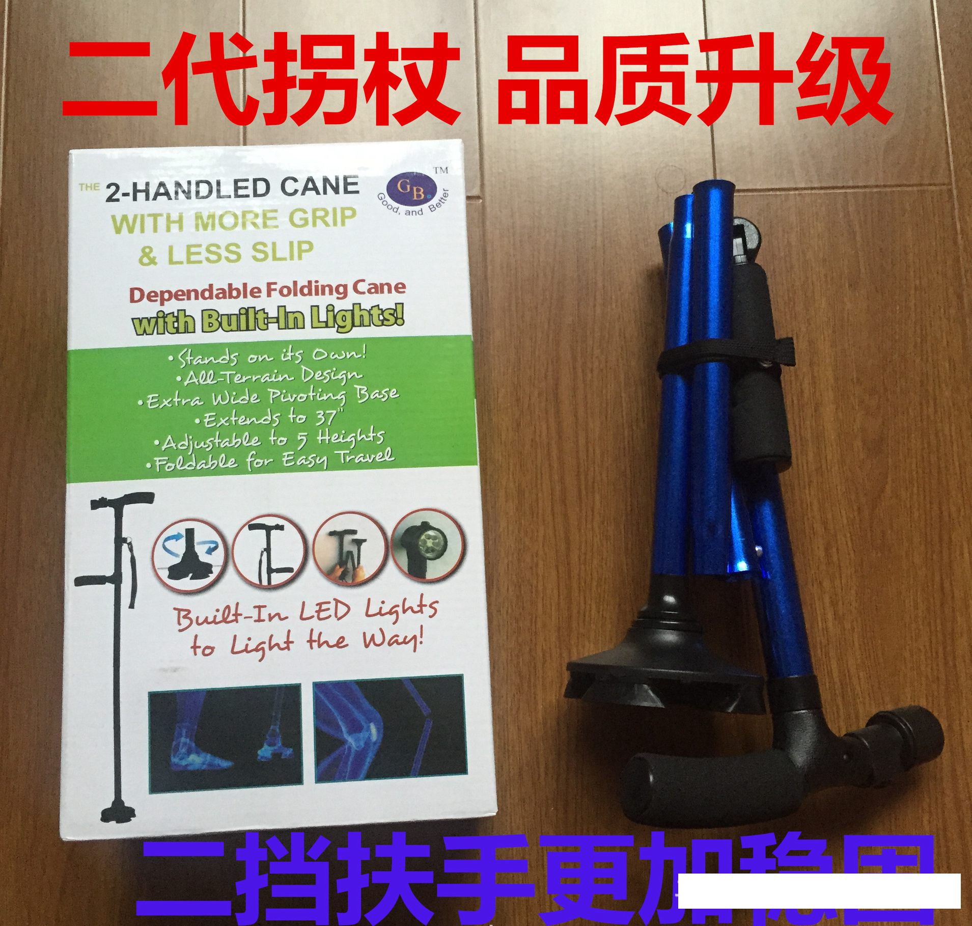 铝合金四脚折叠多功能led带灯拐杖老年人手杖拐棍 大量现货