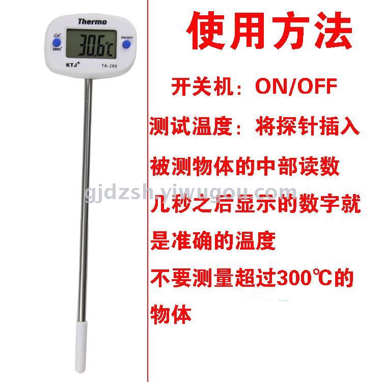 温度计、水温计实物图