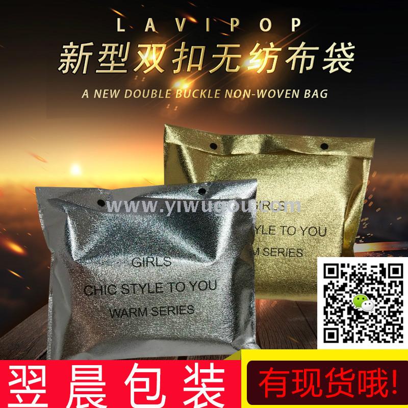Manufacturers Direct Sales Of Non-Woven Bags Customized Non-Woven Packaging Bags Bags Customized Non-Woven Bags details Picture