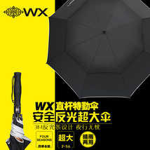 511雨伞韩国双人超大太阳伞商务直杆自动晴雨伞