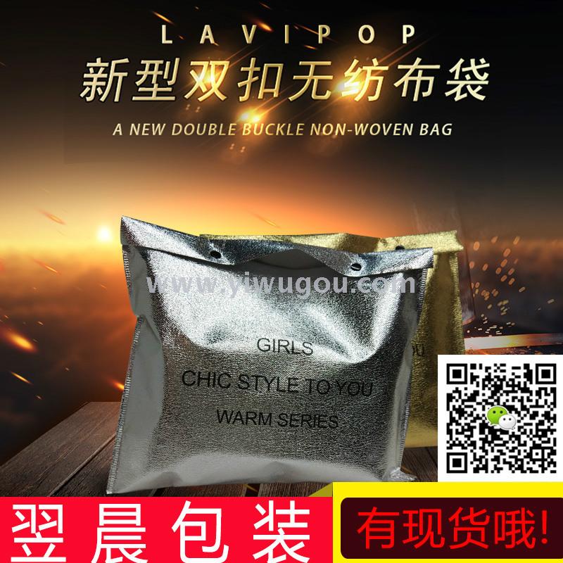 Manufacturers Direct Sales Of Non-Woven Bags Customized Non-Woven Packaging Bags Bags Customized Non-Woven Bags Specification drawing
