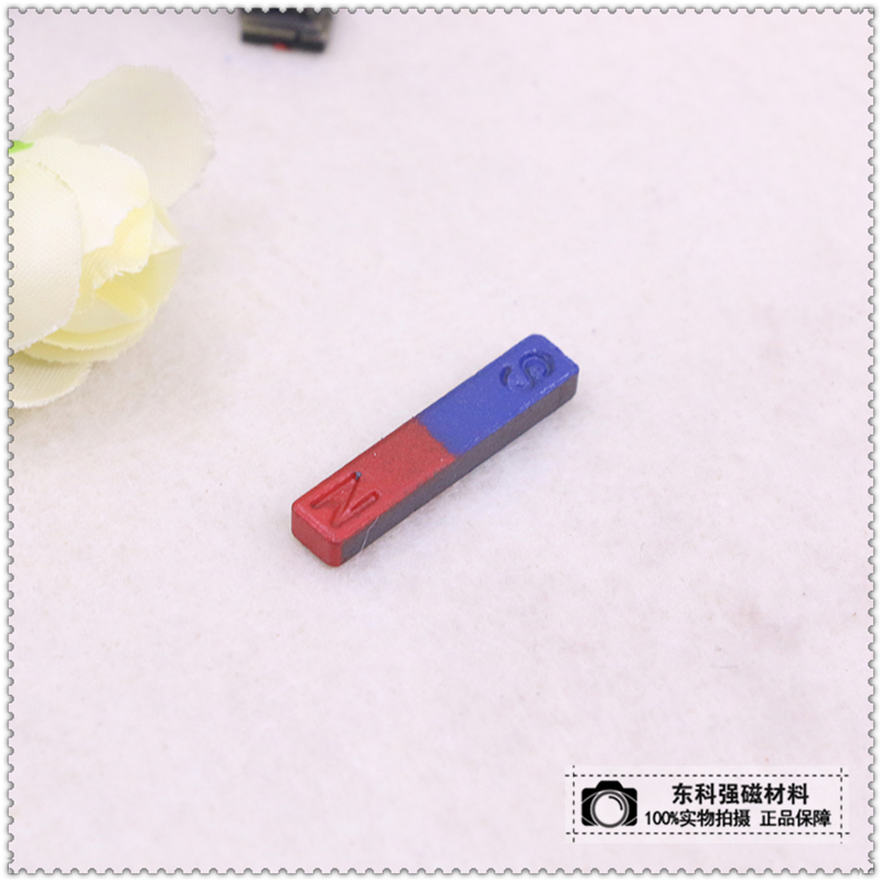 中小学物理实验器材 U型条型环型磁铁套装产品图