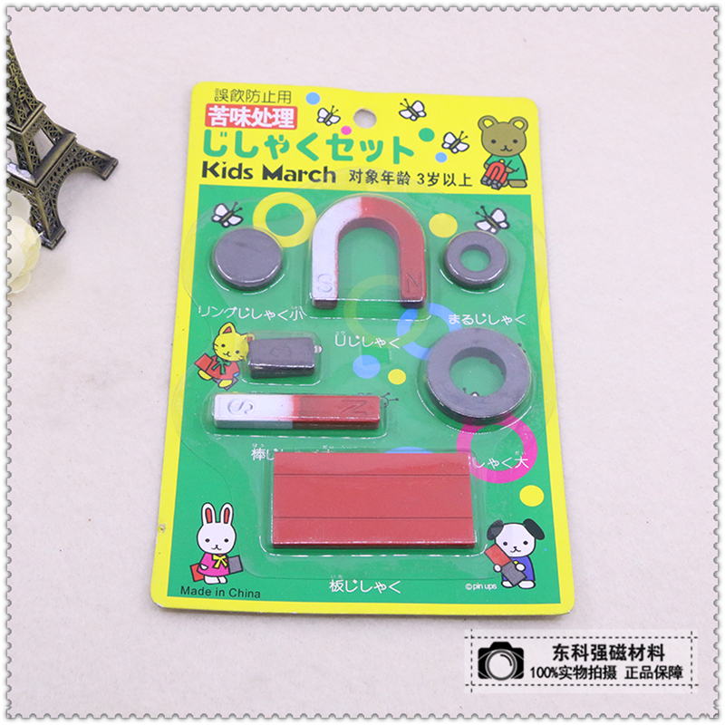 幼儿园科学室器材科发用品 实验室套装