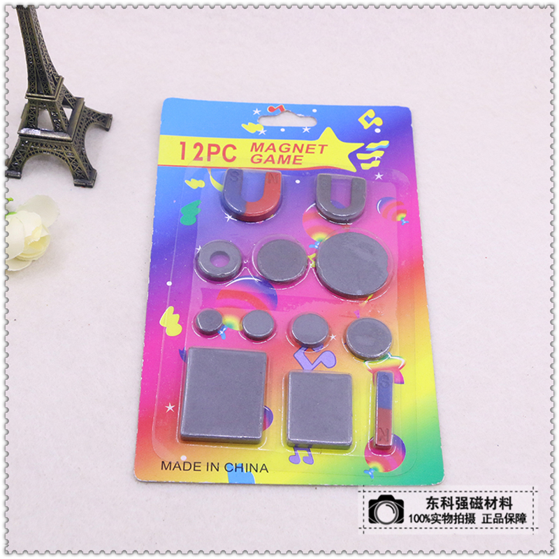 中小学物理实验器材 U型条型环型磁铁套装