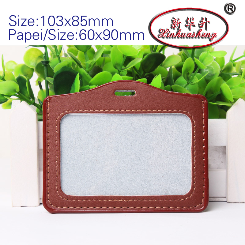 证件卡、挂绳实物图