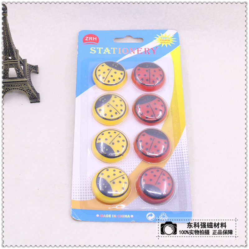 白板磁粒黑板磁片磁扣卡通早教磁铁
