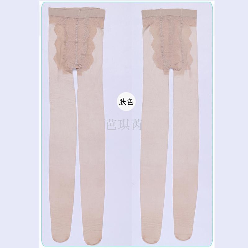 Genuine Shuangyi ultra-thin and ultra-transparent 3D invisible bikini pantyhose stockings Specification image