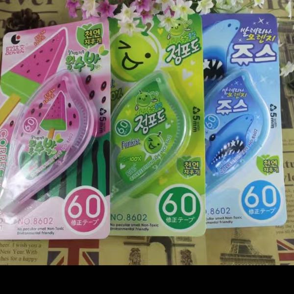 Audarvin welcomes the New Year correction tape. We welcome all customers to order in advance