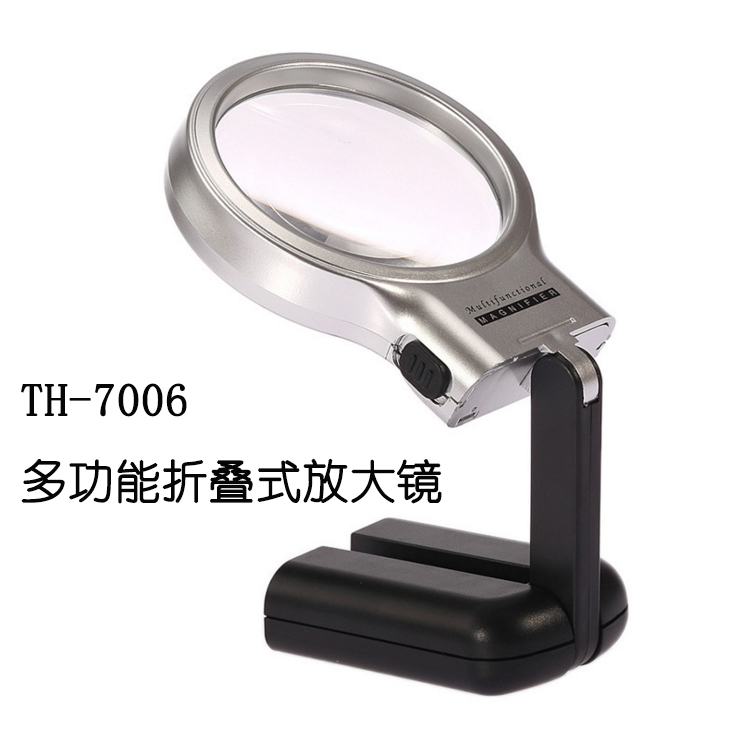 TH-7006 手持阅读带灯台式放大镜