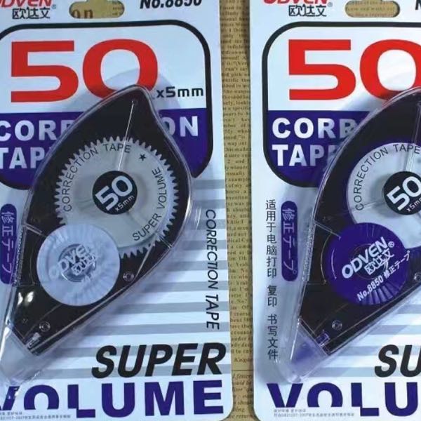 Audarvin welcomes the New Year correction tape. We welcome all customers to order in advance