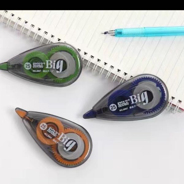 Audarvin welcomes the New Year correction tape. We welcome all customers to order in advance