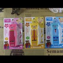 Audarvin welcomes the New Year correction tape. We welcome all customers to order in advance
