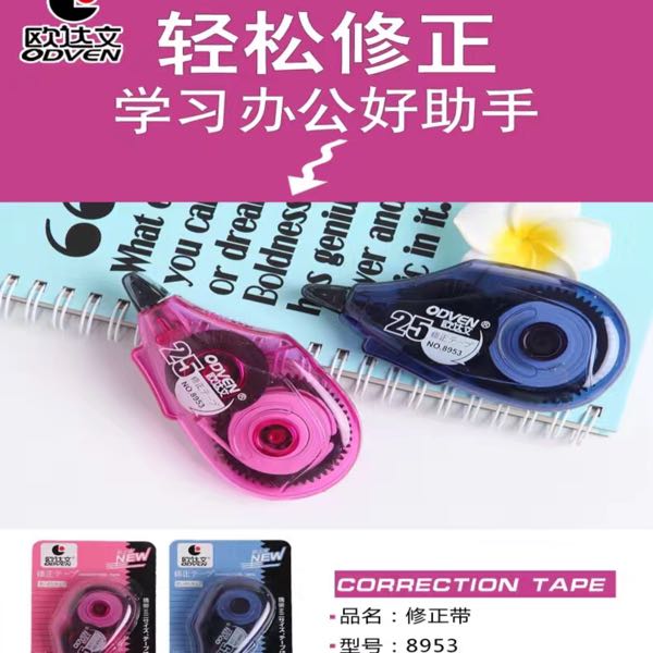Audarvin welcomes the New Year correction tape. We welcome all customers to order in advance