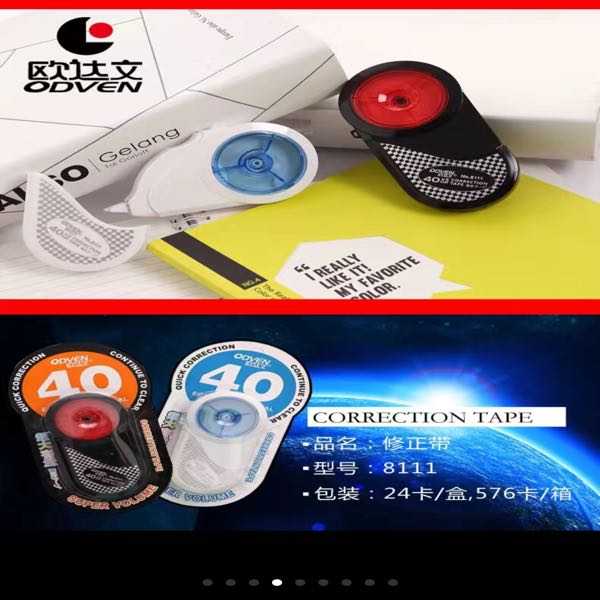 Audarvin welcomes the New Year correction tape. We welcome all customers to order in advance